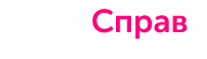 Москва ЛегалСправ