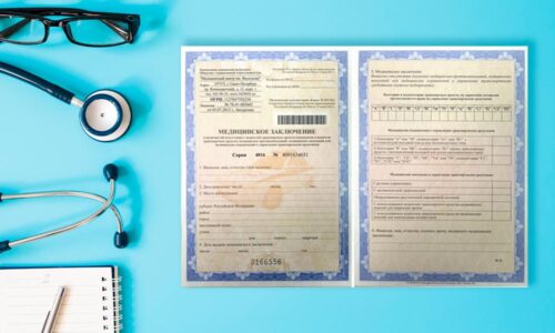 Справка Медосмотр перед рейсом Справка Медосмотр перед рейсом