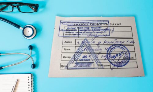 Справка анализ крови на сахар Справка анализ крови на сахар