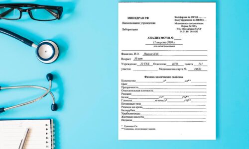 Справка форма 210у Справка форма 210у