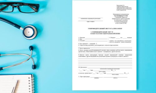 Справка формы 114у Справка формы 114у