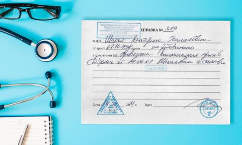 Справка о прививке от Дизентерии Справка о прививке от Дизентерии