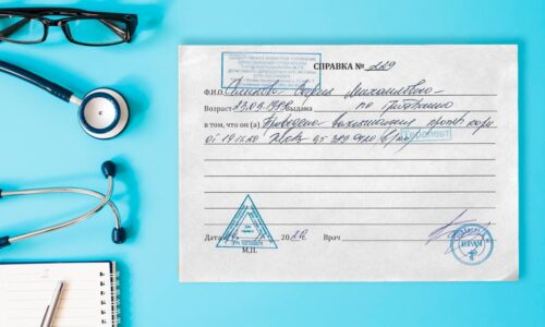 Справка о прививке от кори Справка о прививке от кори