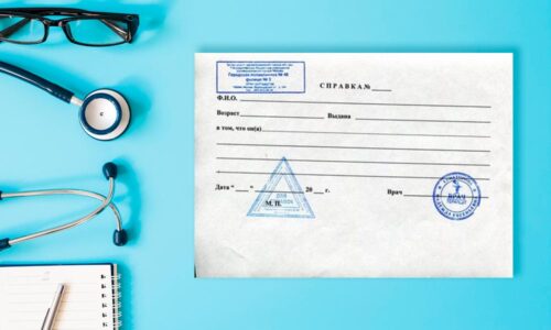 Справка о состоянии здоровья Справка о состоянии здоровья