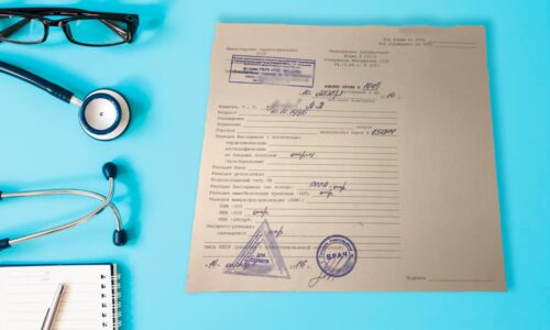 Справка по форме 241у Справка по форме 241у