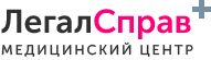 Москва ЛегалСправ