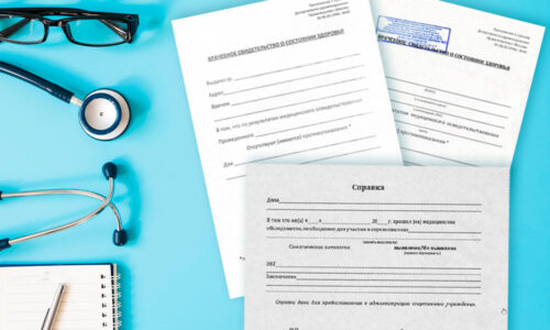 медицинские справки из диспансеров медицинские справки из диспансеров