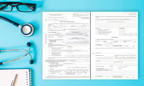 путевка формы 070у-04 путевка формы 070у-04