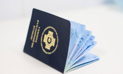 санитарная книжка санитарная книжка