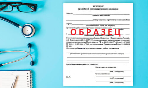 справка формы 705 справка формы 705