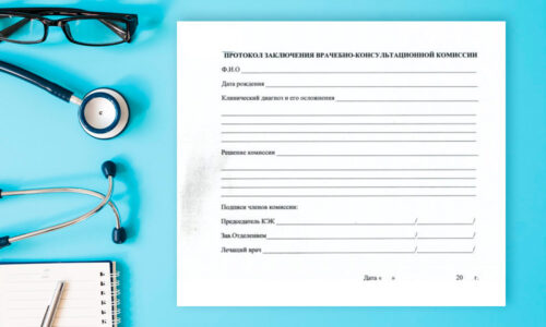 справка кэк справка кэк