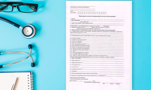 справка осмотр абитуриента справка осмотр абитуриента