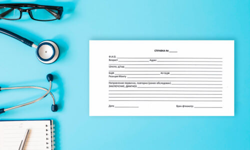 справка от врача фтизиатра справка от врача фтизиатра