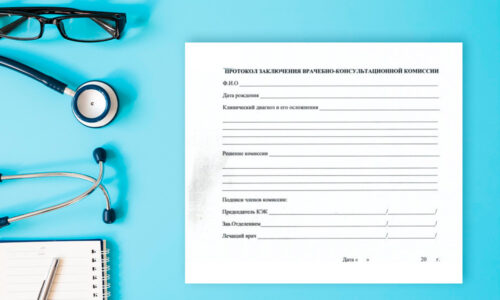 справка выход из академического отпуска справка выход из академического отпуска