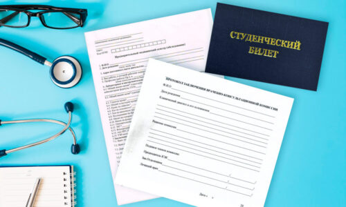 справки для учебы справки для учебы